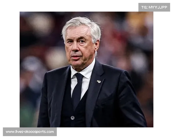 安切洛蒂战术巧妙布局助皇马复仇成功关键时刻发挥决定性作用